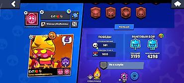 Другие игры и приставки: Аккаунт Brawl Stars - Трофеи: 15 090 - Уровень профиля: 70+ - Боёвцы — 17