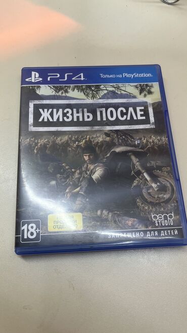 modern warfare 2: Ekşn, İşlənmiş Disk, PS4 (Sony Playstation 4), Pulsuz çatdırılma