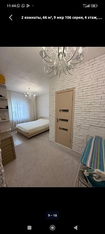 888: 2 комнаты, 66 м², 9 мкр 106 серия, 4 этаж — 3