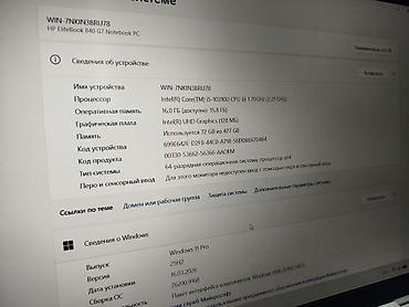 hp elitebook 830 g6: Ультрабук, Новый, Intel Core i5 — 9