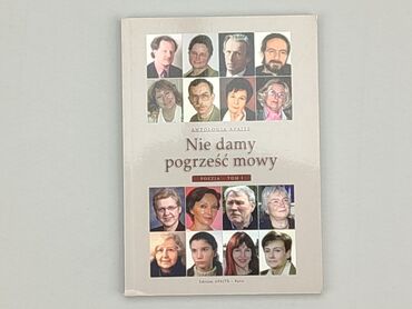 Książki: Książka, gatunek - Literatura faktu, stan - Idealny