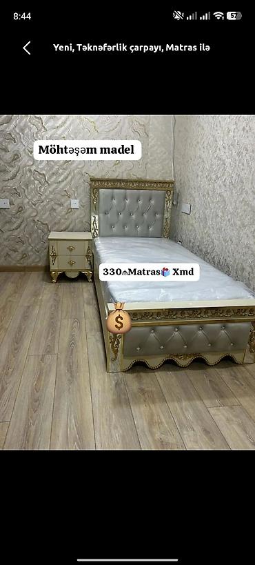 matras: Yeni, Təknəfərlik çarpayı, Matras ilə, Siyirməli — 1