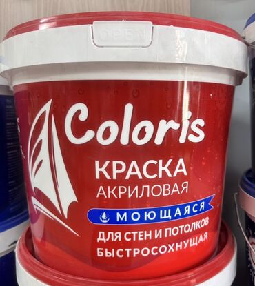 чай доктор али: Суу эмульсиясынан боёк, түсү - Кызыл