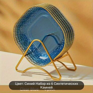 пожарный щит цена бишкек: Пластиковые тарелки. 6 штук