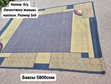 детиские машина: Килем Колдонулган, 600 * 500, Накталай эмес/накталай төлөм