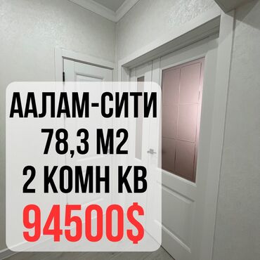 дом хай тек в реальной жизни: 2 комнаты, 78 м², Элитка, 4 этаж, Евроремонт