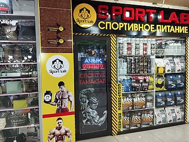 для похудения: Спорт тамактары арзан баада. Магазин спортивного питания "Sportlab" — 7