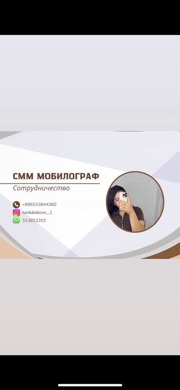 мебель для кафе ош: Фотосъёмка, Видеосъемка | Студия, С выездом | Съемки мероприятий, Love story, Видео портреты