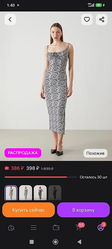 Повседневные платья: Женская одежда – стильные модели для повседневных и выходных образов — 12