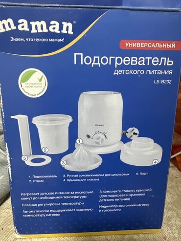 готовая сумка в роддом: Жаңы