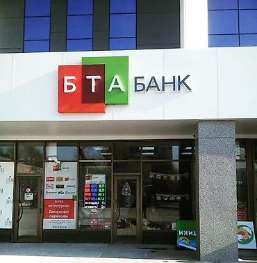 Изготовление рекламных конструкций: | Вывески, | Разработка дизайна — 7