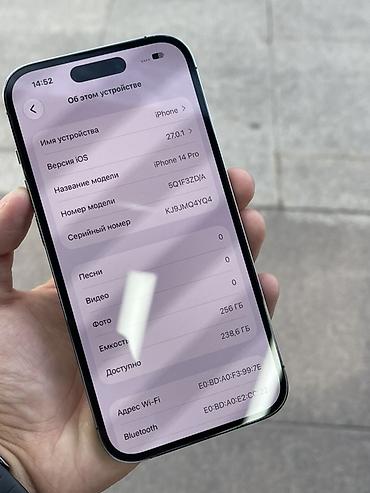 Мобильные телефоны и аксессуары: IPhone 14 Pro, 256 ГБ, цвет Deep Purple Основные характеристики: - — 3