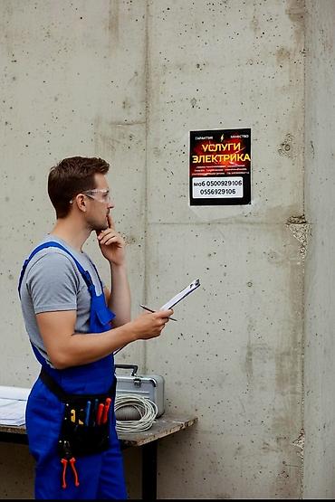 Электрики, электромонтажники: Электрик. Больше 6 лет опыта — 1