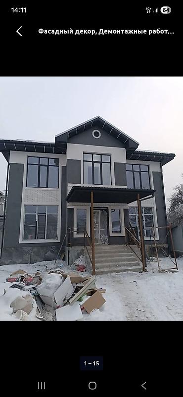 Другое для крыш: , тунке фонго заказ алабыз. слив, конек, навес баарына жазайбыз — 3