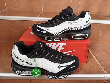 buzz ranac: Nike Air Max 95 Sketch With The Past Nike Pakovanje-NOVO! Uzivo su — 1