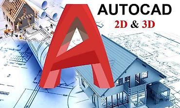 ford yuk: Dizayner proqramlarının yazılması Autocad 3ds Max + V-Ray Revit — 1