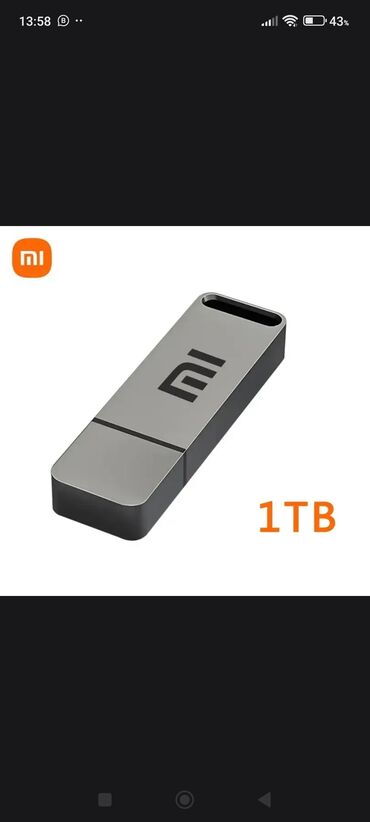 куплю ноутбук: Флеш карта Xiaomi, 1 ТБ, USB 3.1, Новый