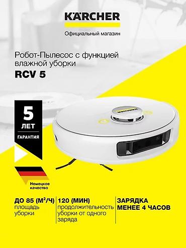 моечная: Робот-пылесос Новый Karcher Резервуар для воды Ручной, С пульта, Со смартфона Рассрочка — 1