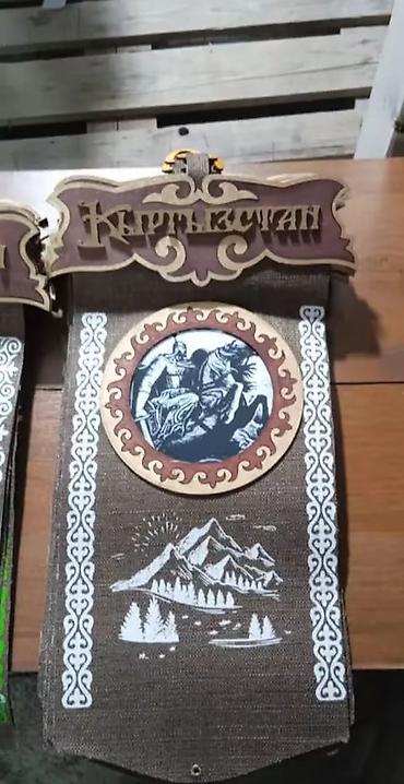 Туристические услуги: Туристические услуги — 7