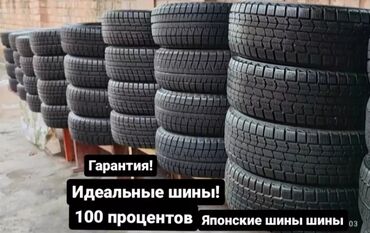 шина размер 195 65 15: Шины 195 / 65 / R 15, Зима, Комплект, Легковые, Япония, Bridgestone