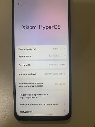 honor 500 pro: Смартфон Redmi 14C - Память: 128 ГБ (доступно ~19,2 ГБ свободно на — 2