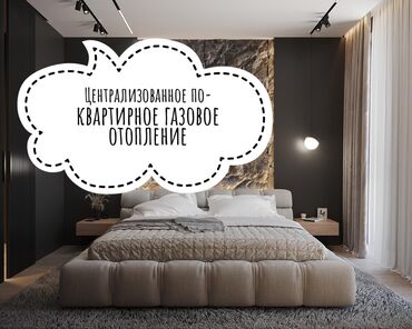 Продажа квартир: 1 комната, 33 м², Элитка, 2 этаж — 3