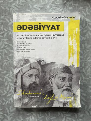 guler huseynova kitabi: Nizami huseynov ədəbiyyat