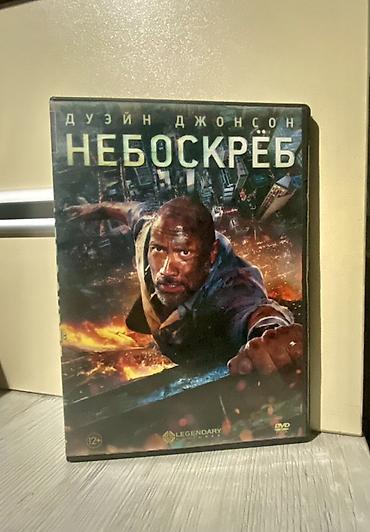 gta 4 dvd: DVD film: “Neboşkryob” (Skyscraper) - Janr: Aksiya, macəra, triller - — 1