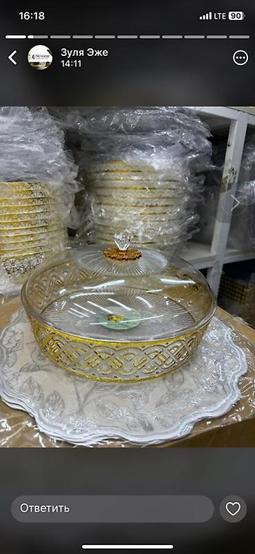 Наборы посуды: Набор современной посуды для сервировки стола. Есть доставка. - Серия — 8