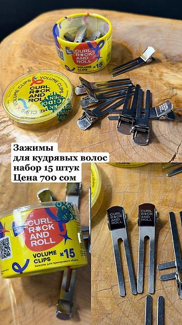 зажимы: Аксессуар для волос, Заколка, Женские, Материал: Металл, Новый — 2