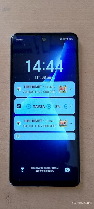 Fizika: Tecno Pova