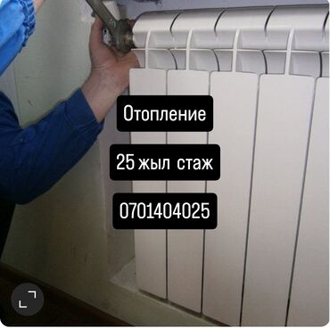 лазерная эпиляция цены: Ширетүү