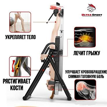 Инверсионные столы: Высококачественный инверсионный стол🔥 🛑Низкие цены прямиком со — 5