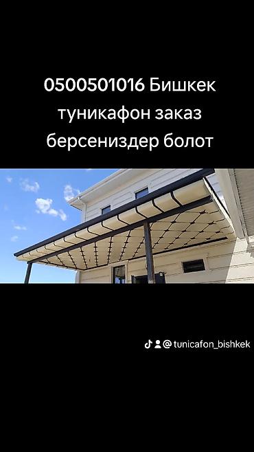 Алюминиевые композитные панели (Алюкобонд): Туника фон Сайдинг металлический принимаем заказы — 21