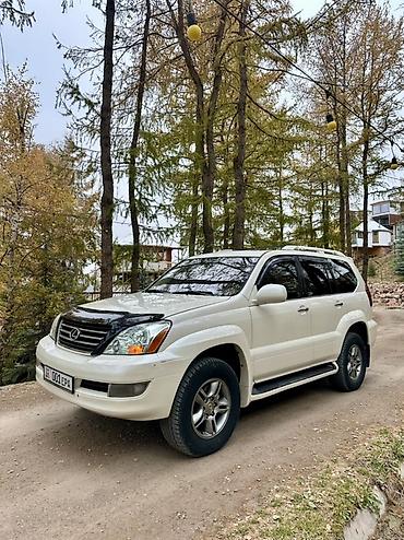 нива 2007: Lexus GX: 2007 г., 4.7 л, Автомат, Бензин, Внедорожник — 1