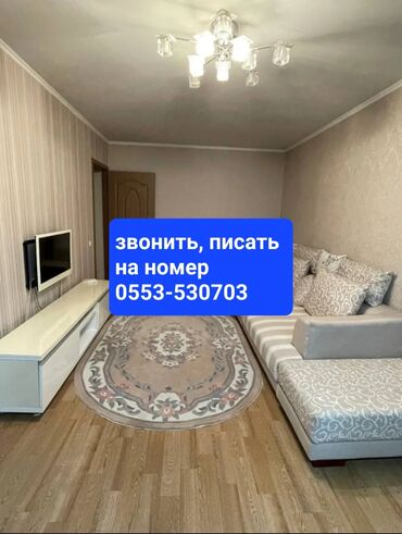 продаю дом ново покровке: 1 бөлмө, 32 кв. м, 104-серия, 4 кабат