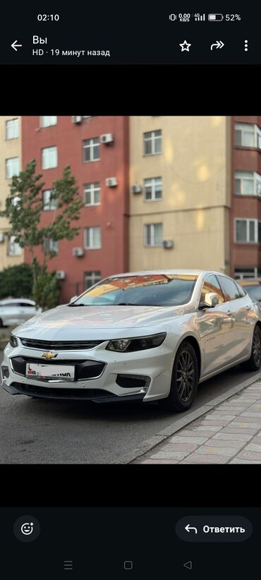 матор для лодки: Chevrolet Malibu: 2017 г., 2 л, Автомат, Бензин, Седан