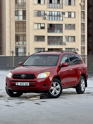 Toyota: Toyota RAV4: 2006 г., 2.4 л, Автомат, Бензин, Кроссовер — 1