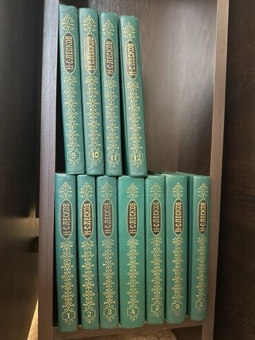 Другие книги и журналы: Н.С.Лесков 12 томов (без 7)
Торг уместен ✅