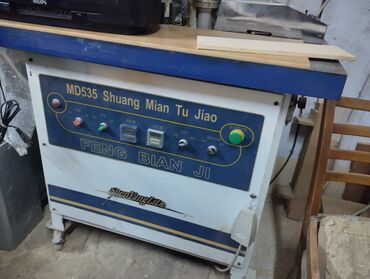 Металлоискатели: MD535 Shuang Mian Tu Jiao “FENG BIAN JI” kənar yapışdırma/örtük vurma