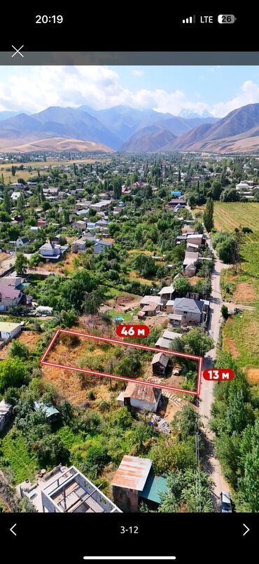 кара балта дома продажа: 6 соток, Для строительства, Красная книга, Договор купли-продажи