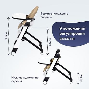 peg prego: Стульчик для кормления, Б/у, Peg perego, Трансформер, цвет - Бежевый, Самовывоз, Платная доставка — 7