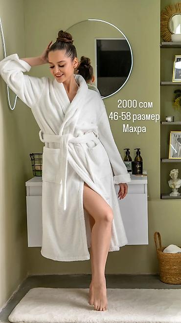 Халаты: Халат, Махра, Турция, Все размеры — 17