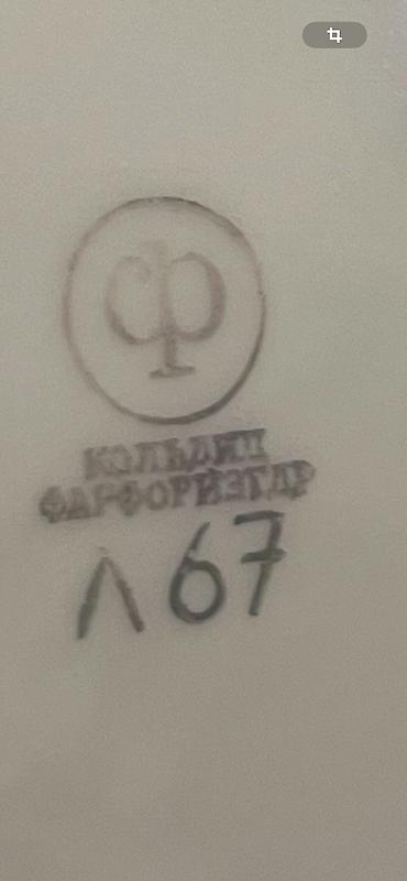 Фигуры: Фигура, цвет - Черный — 6