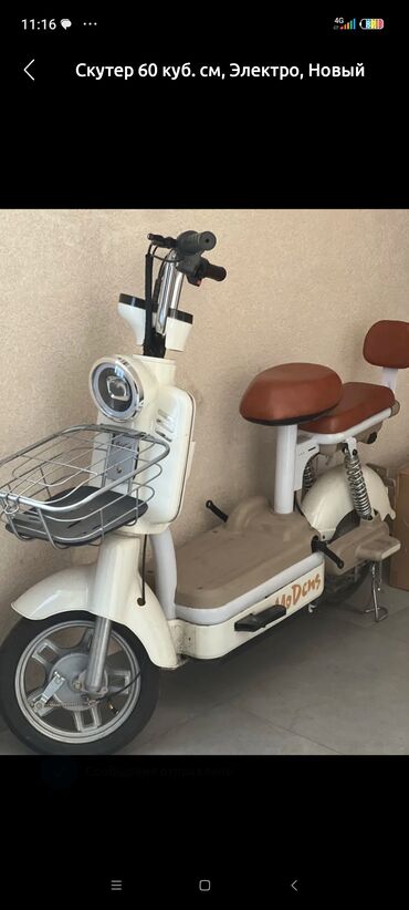 dji пульт: Продамна ходувсе работает есть пульт и NFC ключ продам без