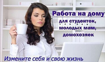 компания тойбосс вакансии: 👭👬ДРУЗЬЯ,Я ХОЧУ ОБРАТИТЬСЯ 📢К ТЕМ,КТО ХОЧЕТ🤔РЕШИТЬ СВОИ 😩ПРОБЛЕМЫ В