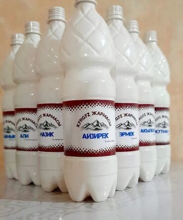 10л бутылки: Нукура даам кыргыз жармасы литри 45сомдон 10литрден жогору жеткируу
