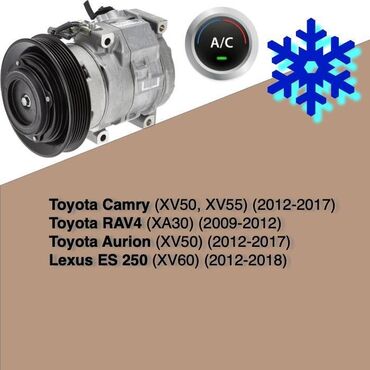 установка кондиционеров авто: Кондиционер Toyota 2013 г., Новый, Аналог, Китай