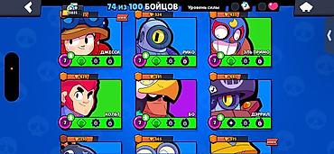 vozol gear: Brawl Stars hesabı satılır – inkişaf etmiş və balanslı hesab. Əsas — 8