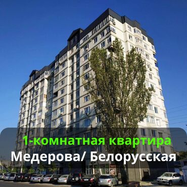 срочно продаётся 1 комнатная квартира в районе ошского рынка по улице кенсуйская 17: 1 бөлмө, 47 кв. м, Элитка, 9 кабат, Евроремонт